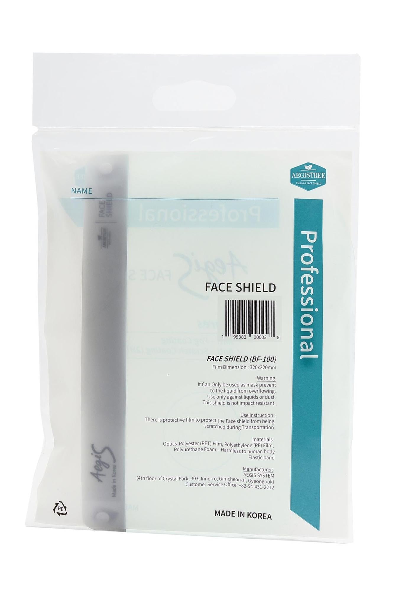 Professional Grade Tinted Anti Fog Face Shield - Individually Wrapped - 5 Pack
